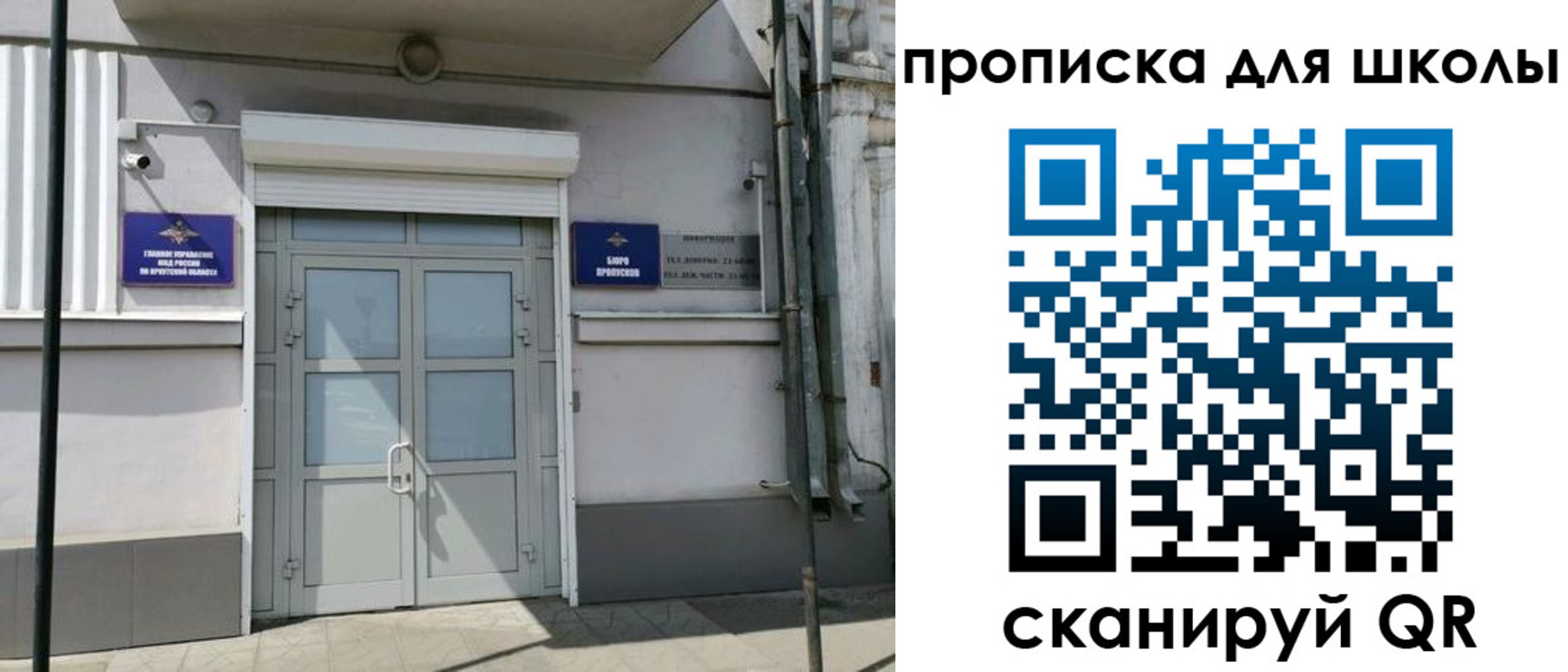 временная регистрация адрес в Почепе